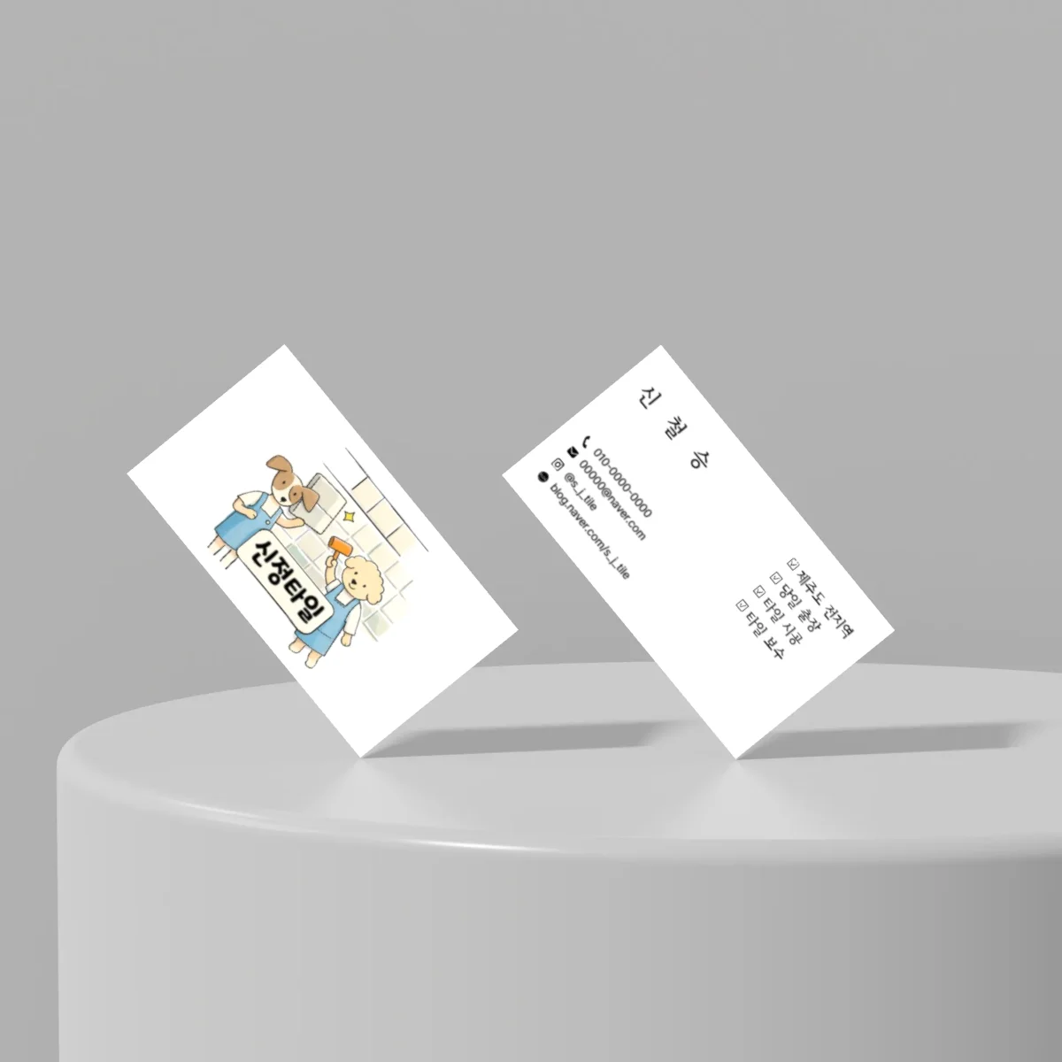 디자인 포트폴리오