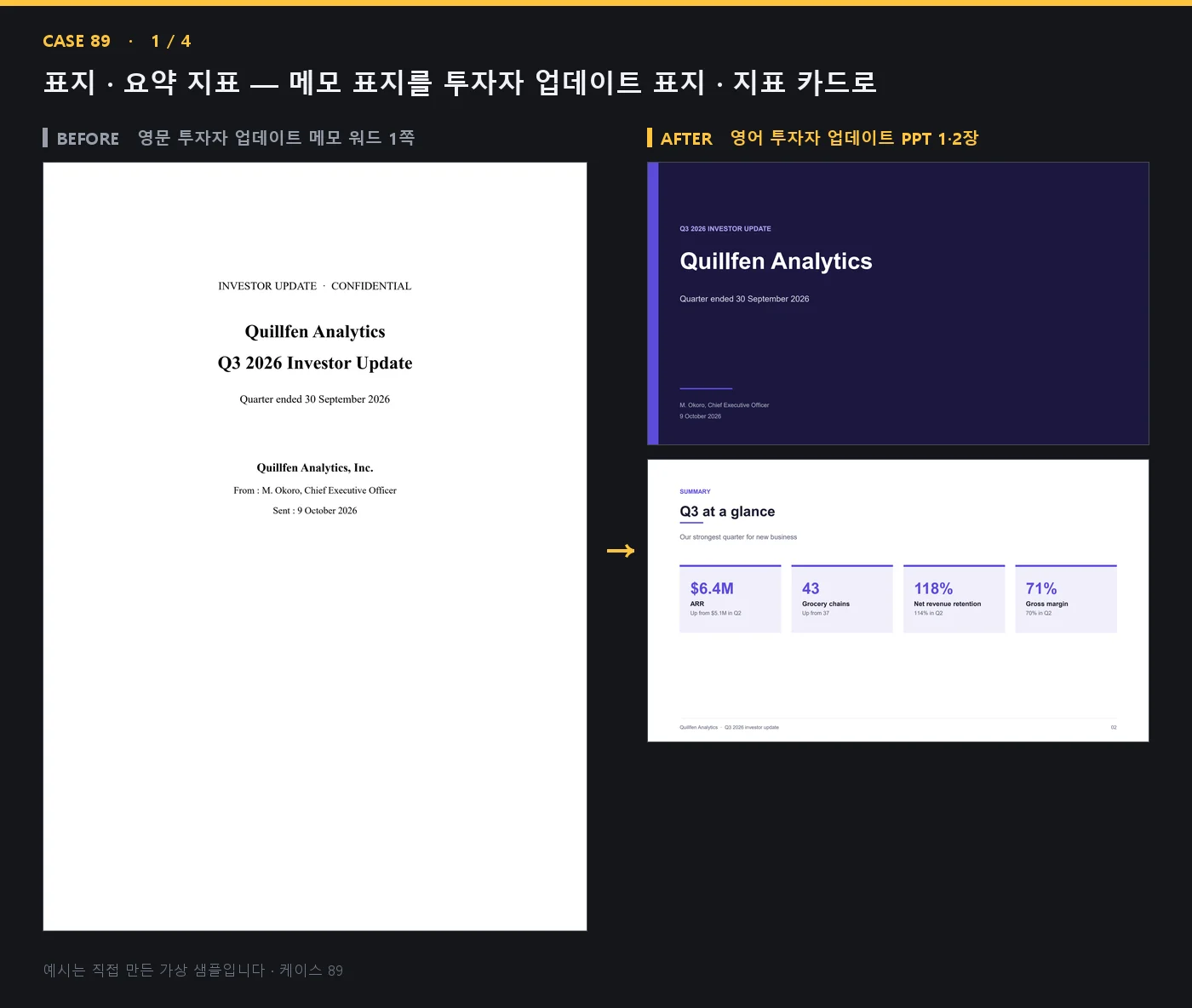 디자인 포트폴리오