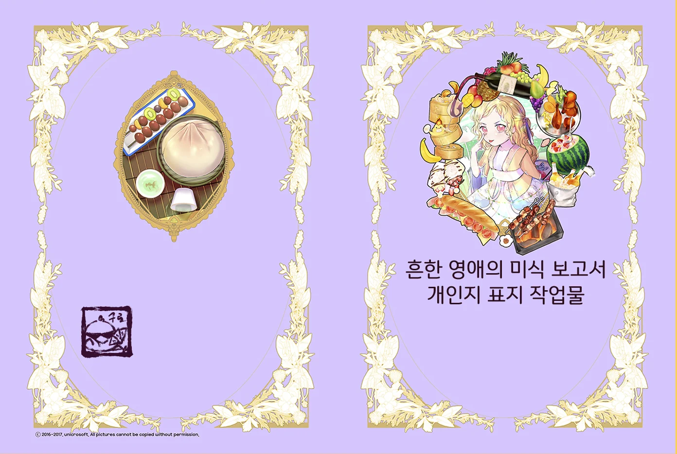 디자인 포트폴리오
