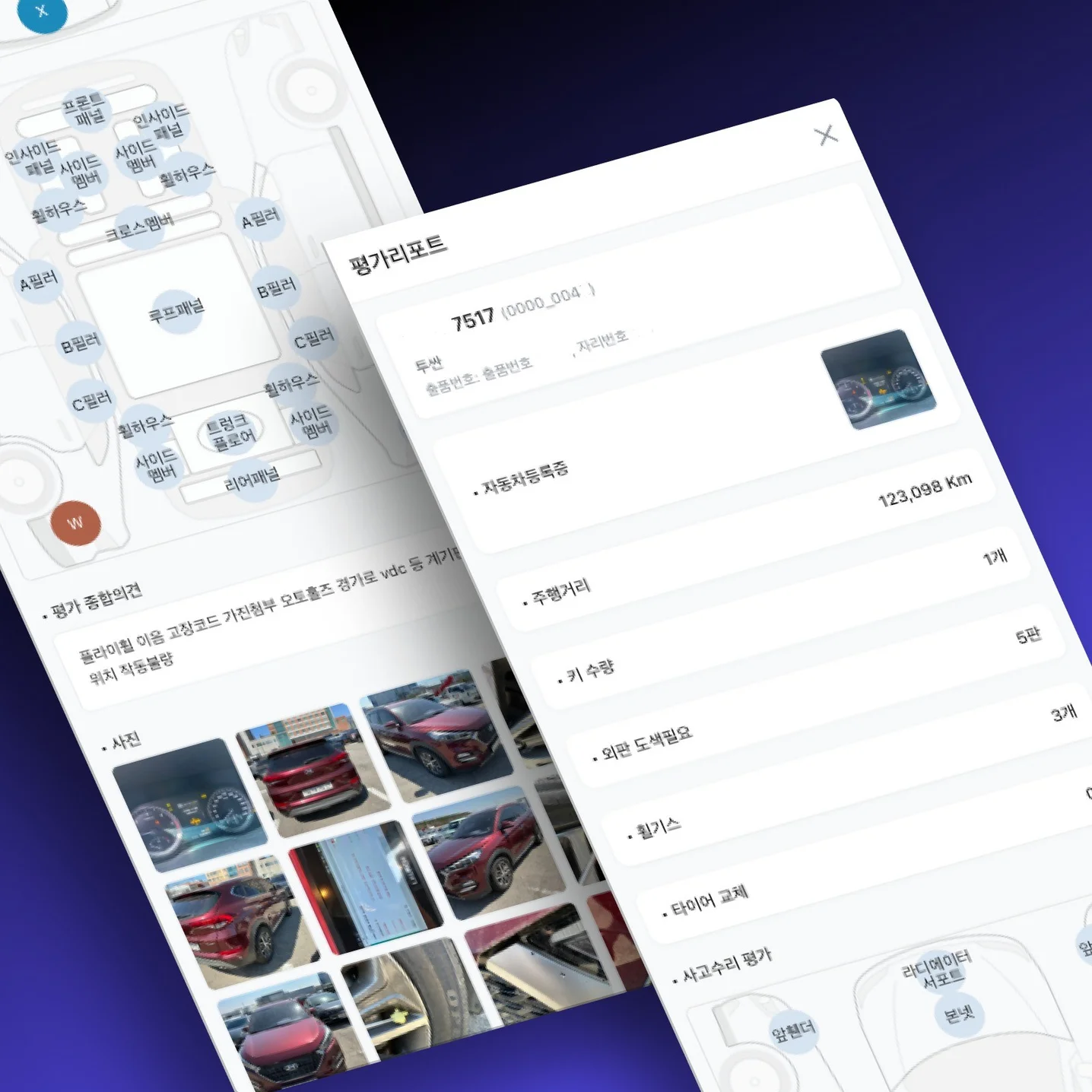 포트폴리오 메인이미지