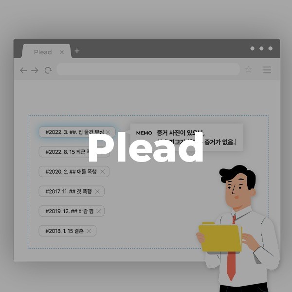 포트폴리오-법률서비스 웹사이트 gifㅣ 자사몰 ㅣ 하이앤드