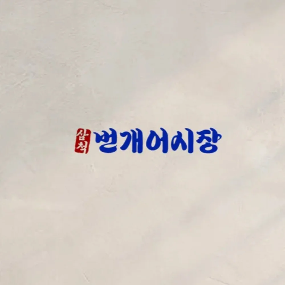 포트폴리오 메인이미지