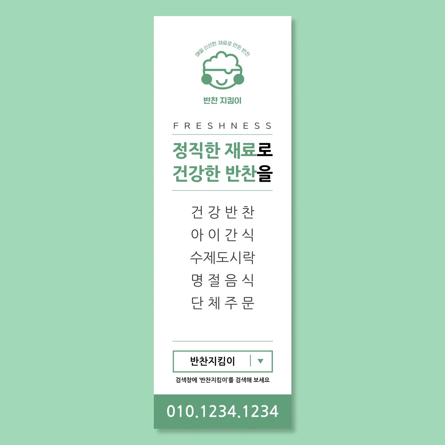 포트폴리오 메인이미지