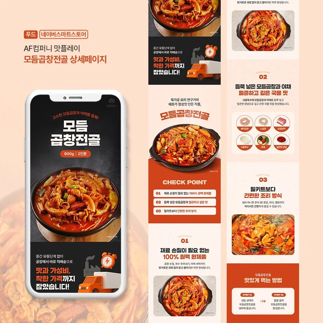 포트폴리오 메인이미지