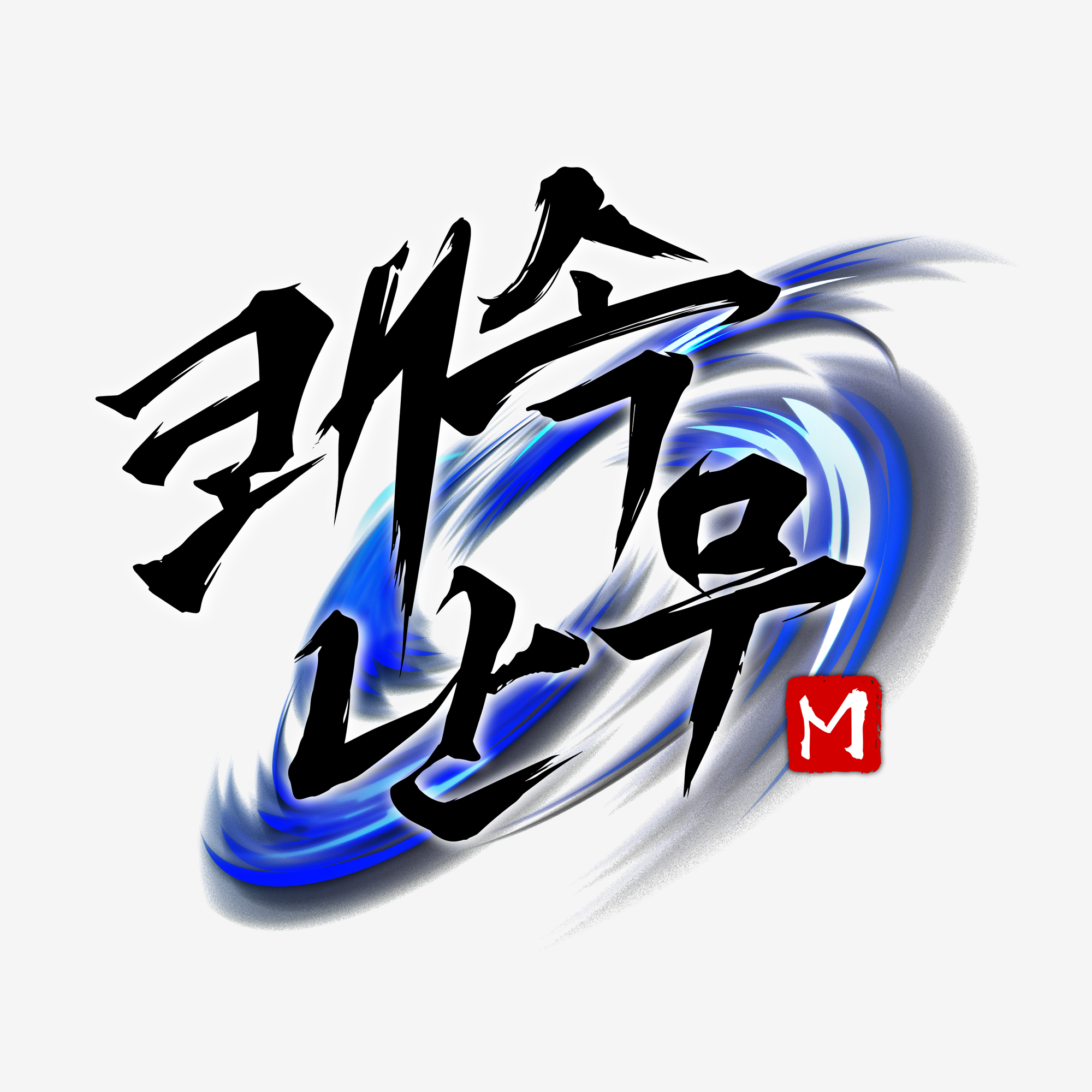 제품디자인 3D모델링 렌더링 작업해 드립니다. | 190000원부터 시작 가능한 총 평점 4.9점의 디자인, 제품 모델링·렌더링 서비스... 