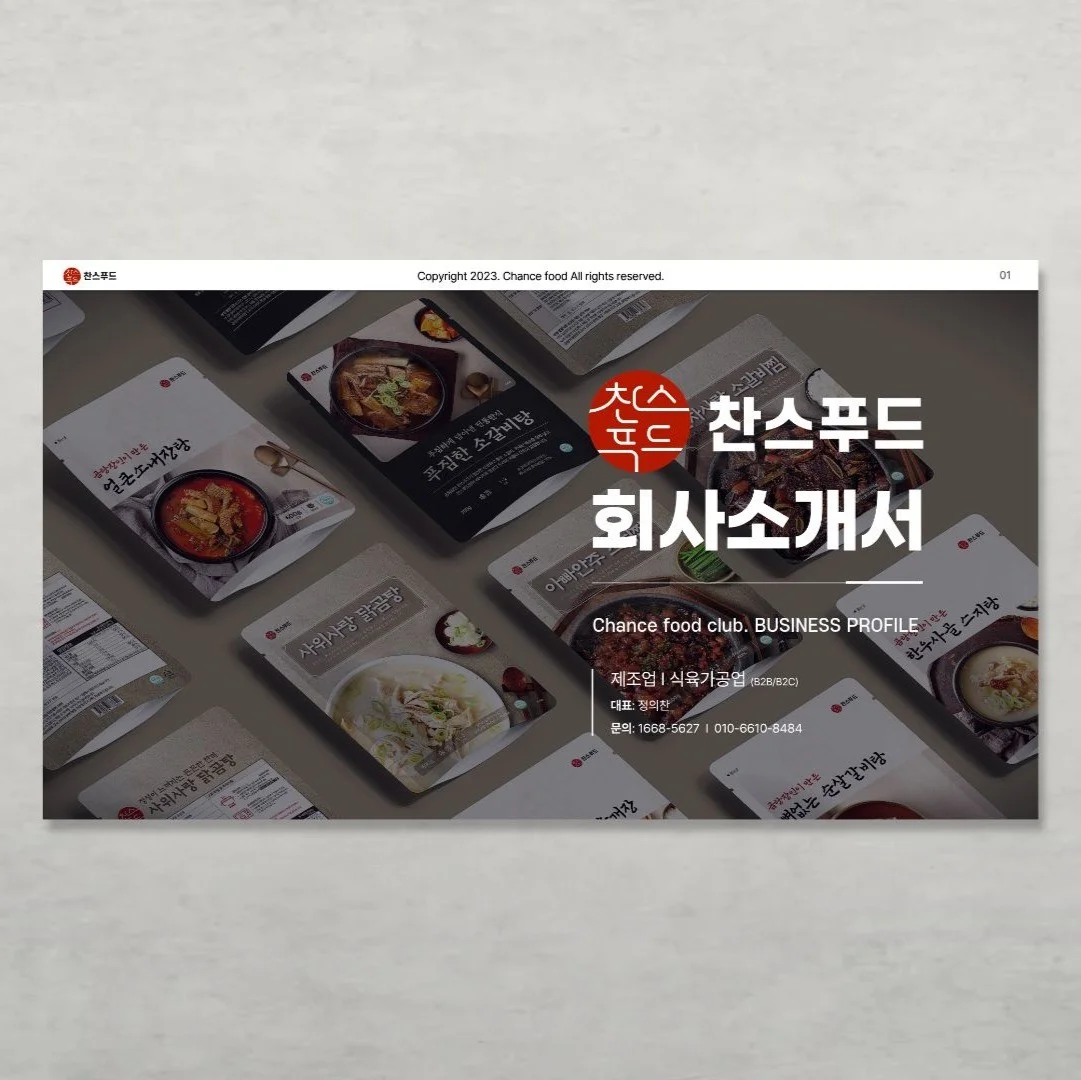 포트폴리오 메인이미지