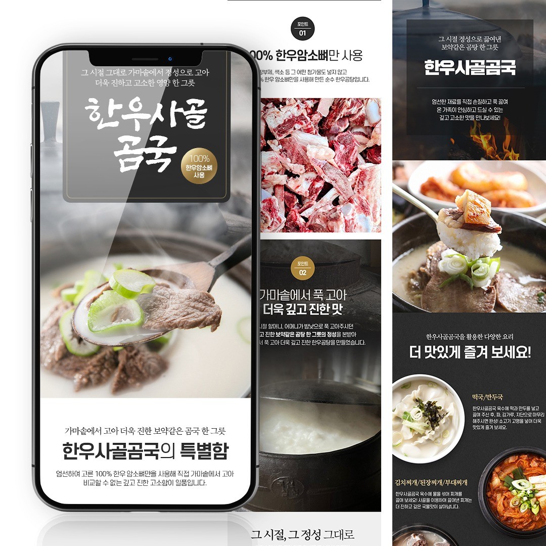 웹·모바일 디자인, 마케팅 디자인 전문가 수디크디자인 - 크몽