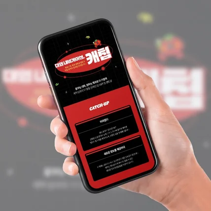 포트폴리오-[서비스/교육] 멘토링 서비스 상세페이지