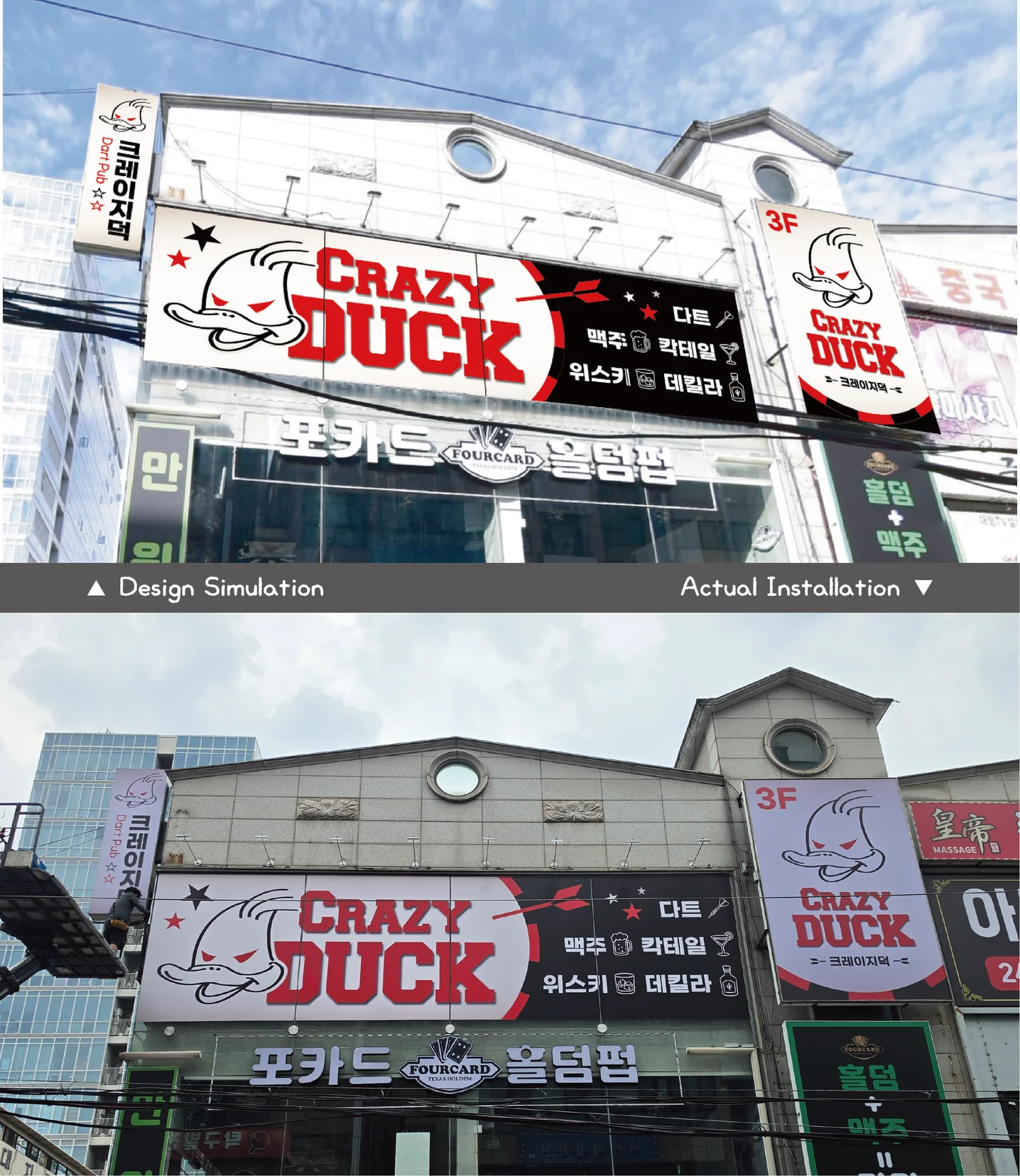 디자인 포트폴리오
