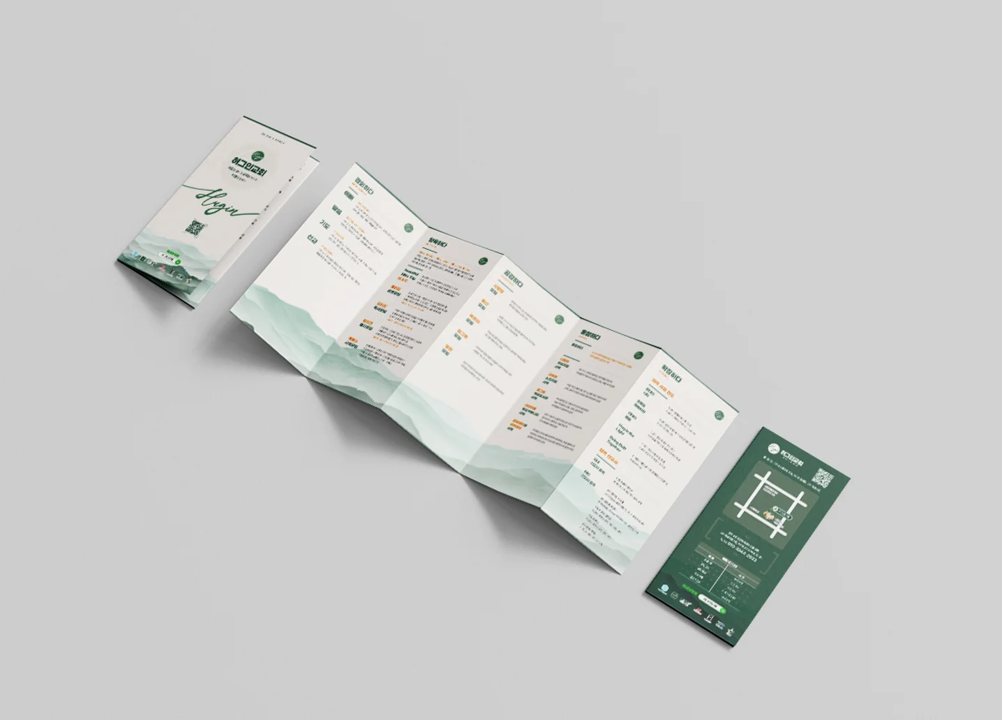 디자인 포트폴리오