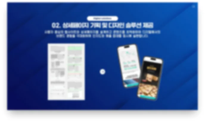 디자인 포트폴리오