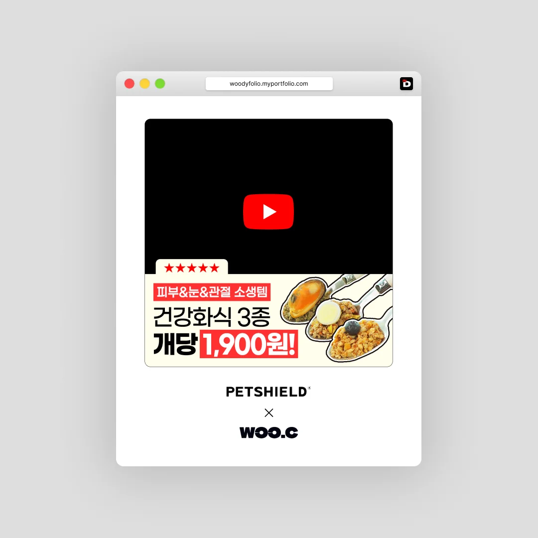 디자인 포트폴리오