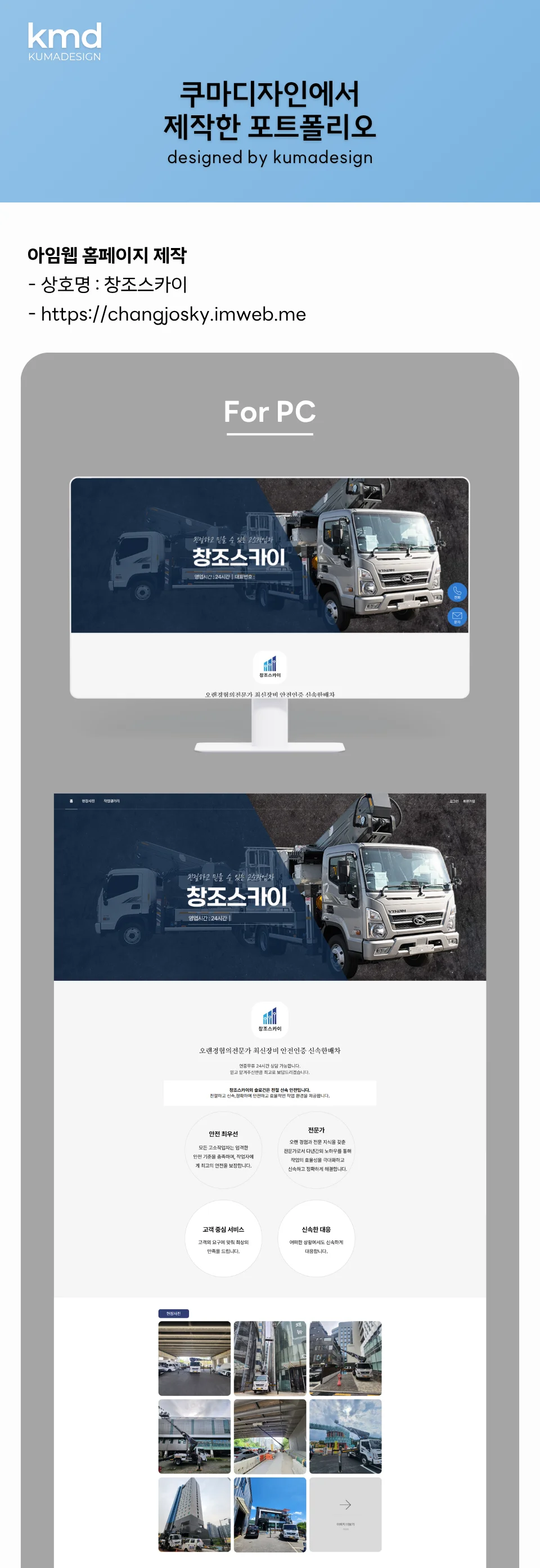 디자인 포트폴리오