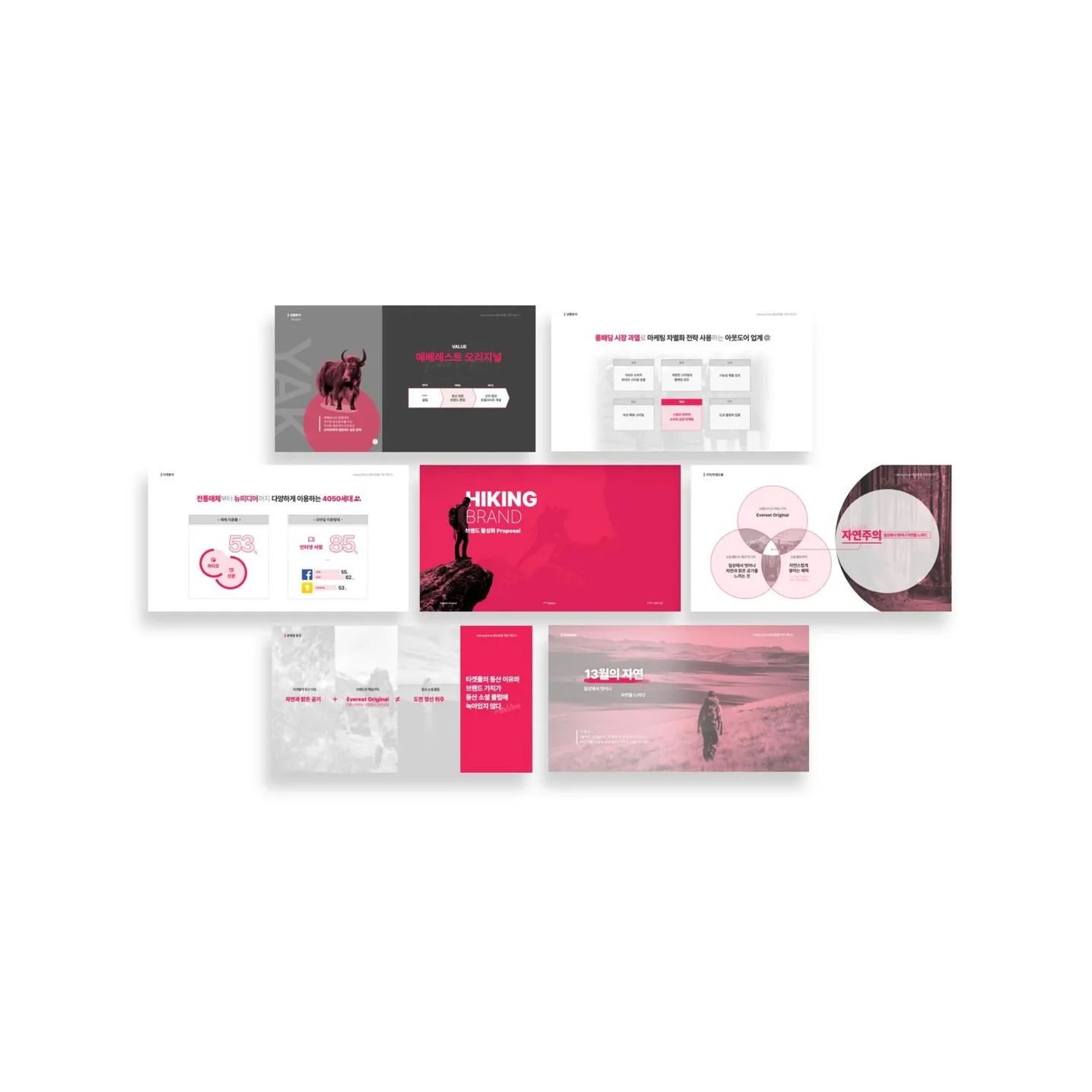 디자인 포트폴리오