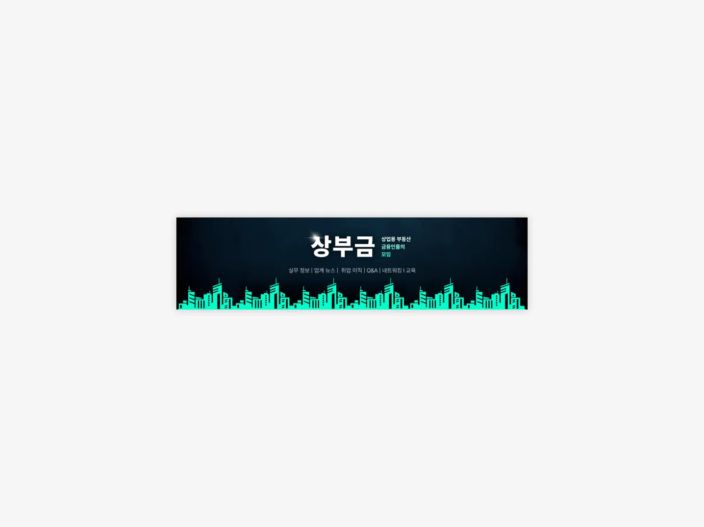 디자인 포트폴리오