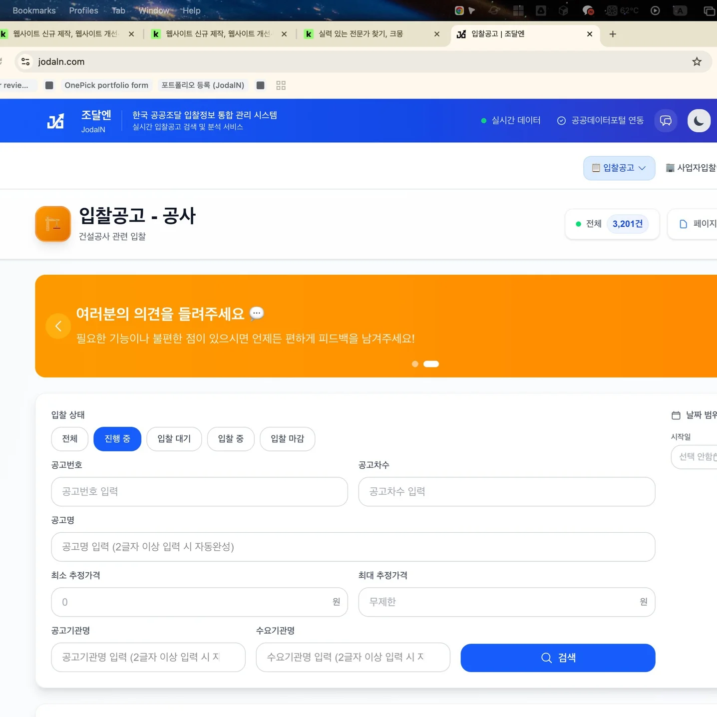 포트폴리오 메인이미지