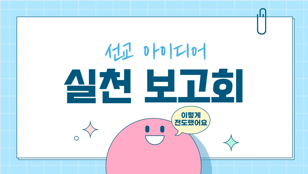 디자인 포트폴리오