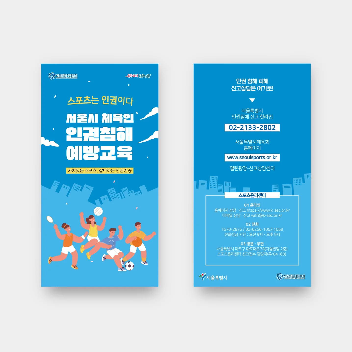 포트폴리오 메인이미지