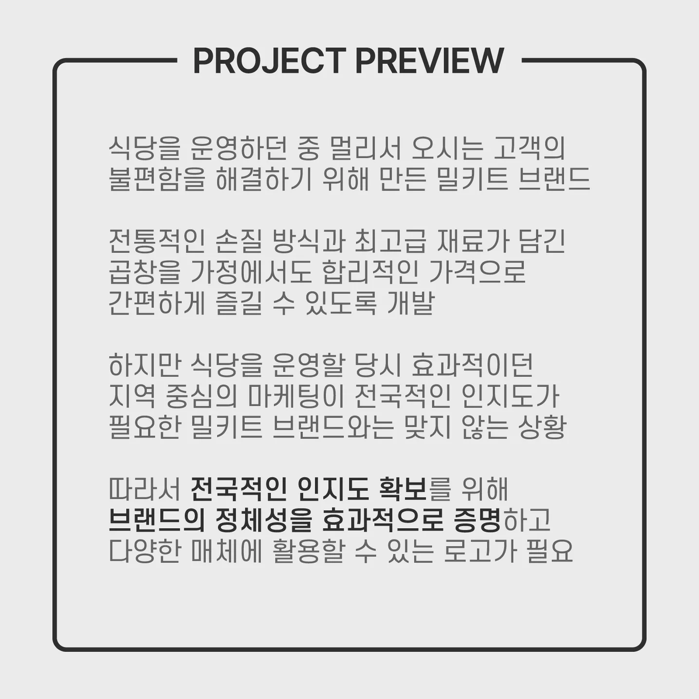 디자인 포트폴리오