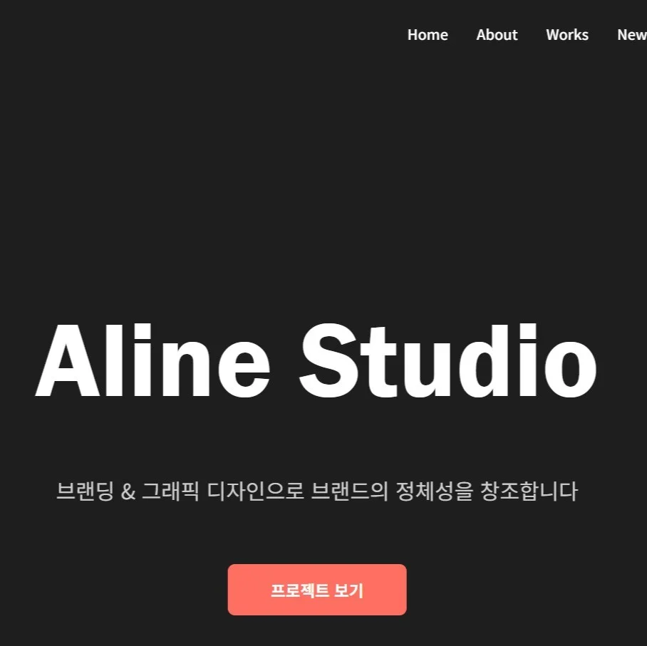 포트폴리오 메인이미지