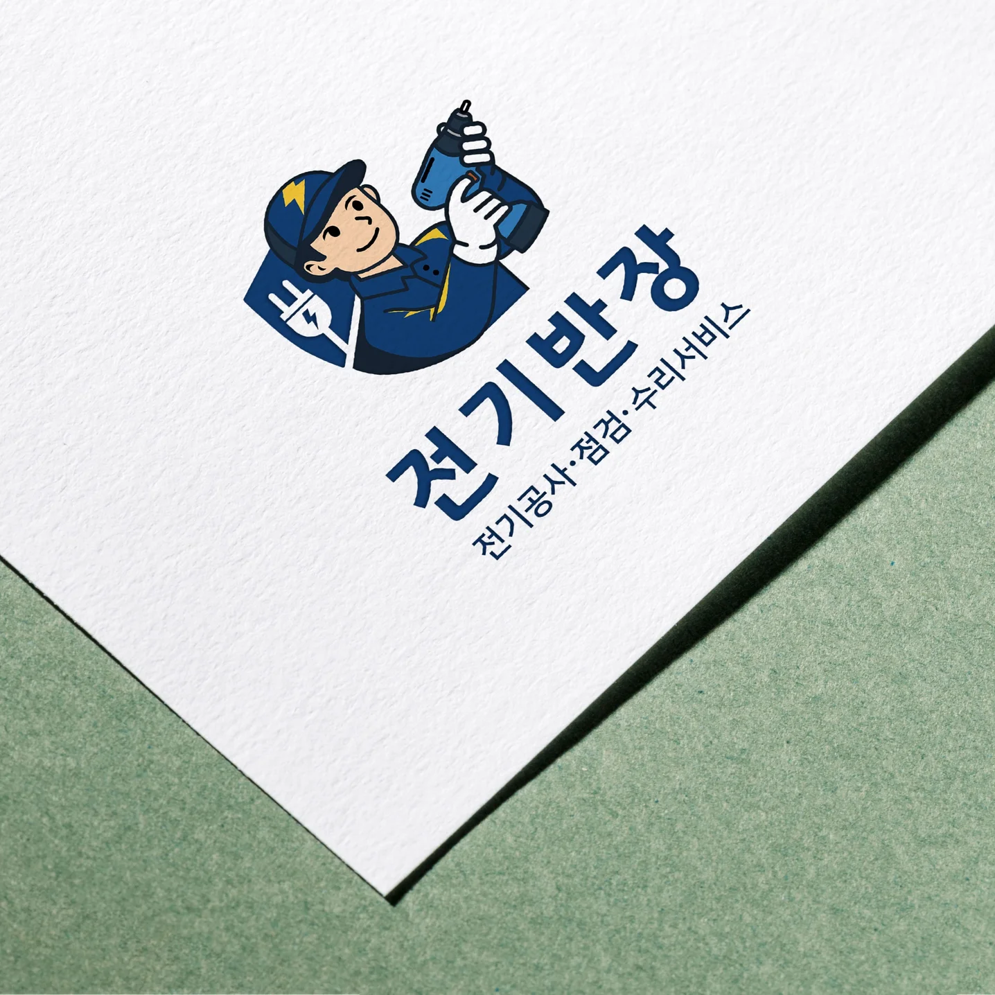 포트폴리오 메인이미지