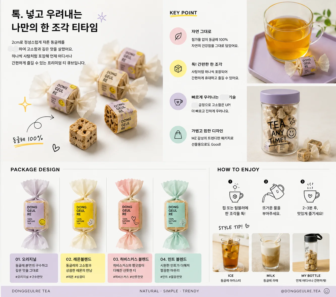디자인 포트폴리오