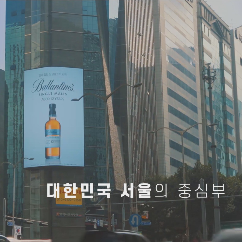 제이컴 강남 전광판 광고 [촬영,편집,기획 총괄], 광고·홍보 영상 포트폴리오 - 크몽