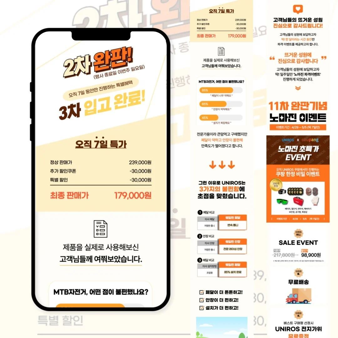 포트폴리오 메인이미지