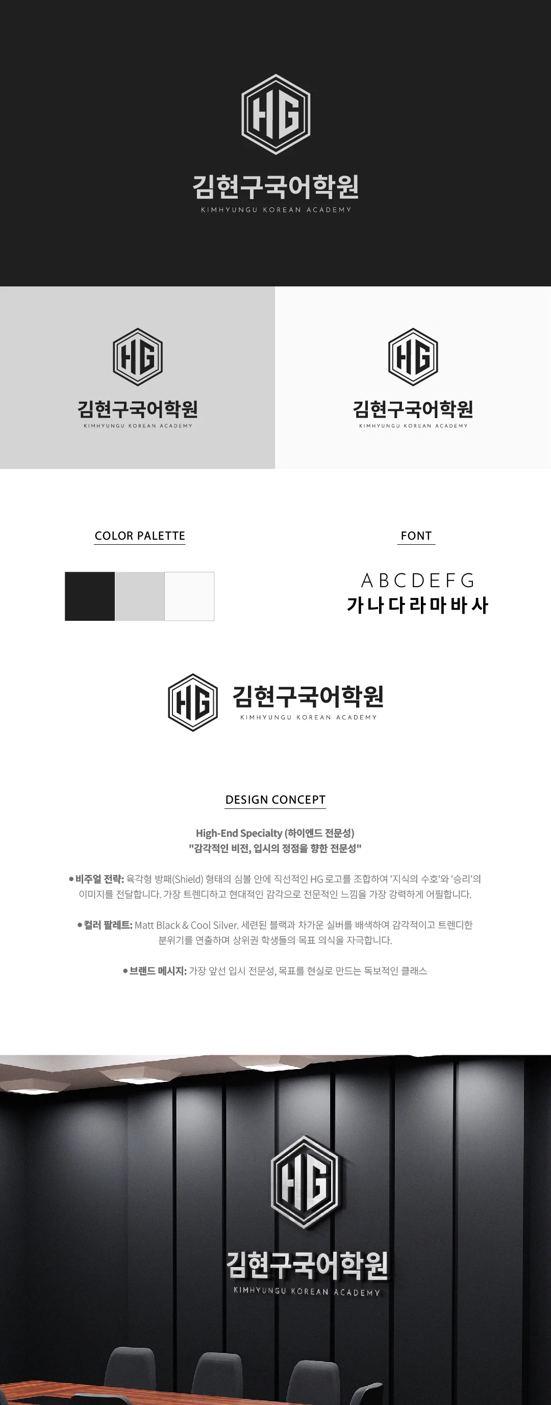 디자인 포트폴리오