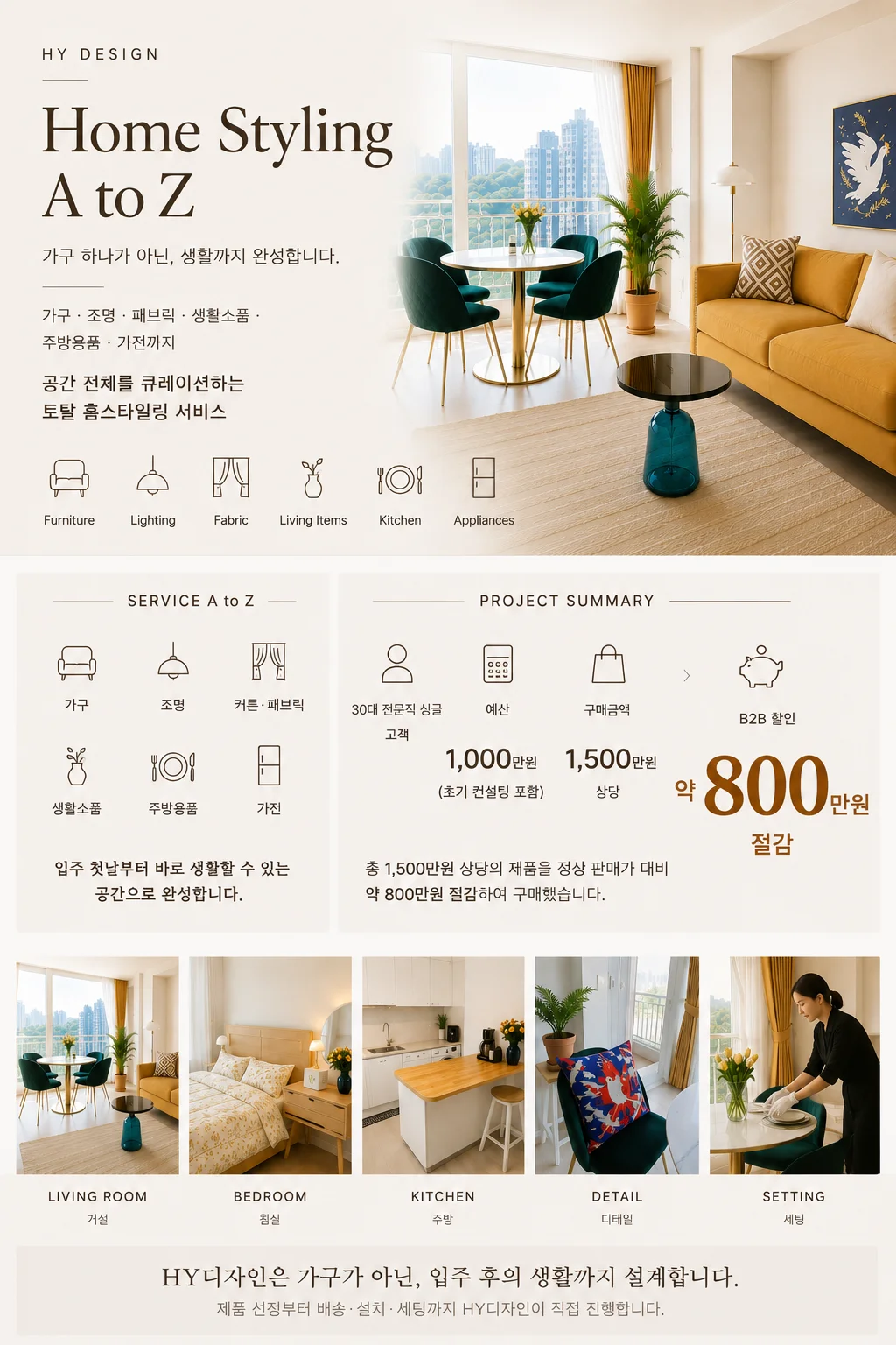 디자인 포트폴리오