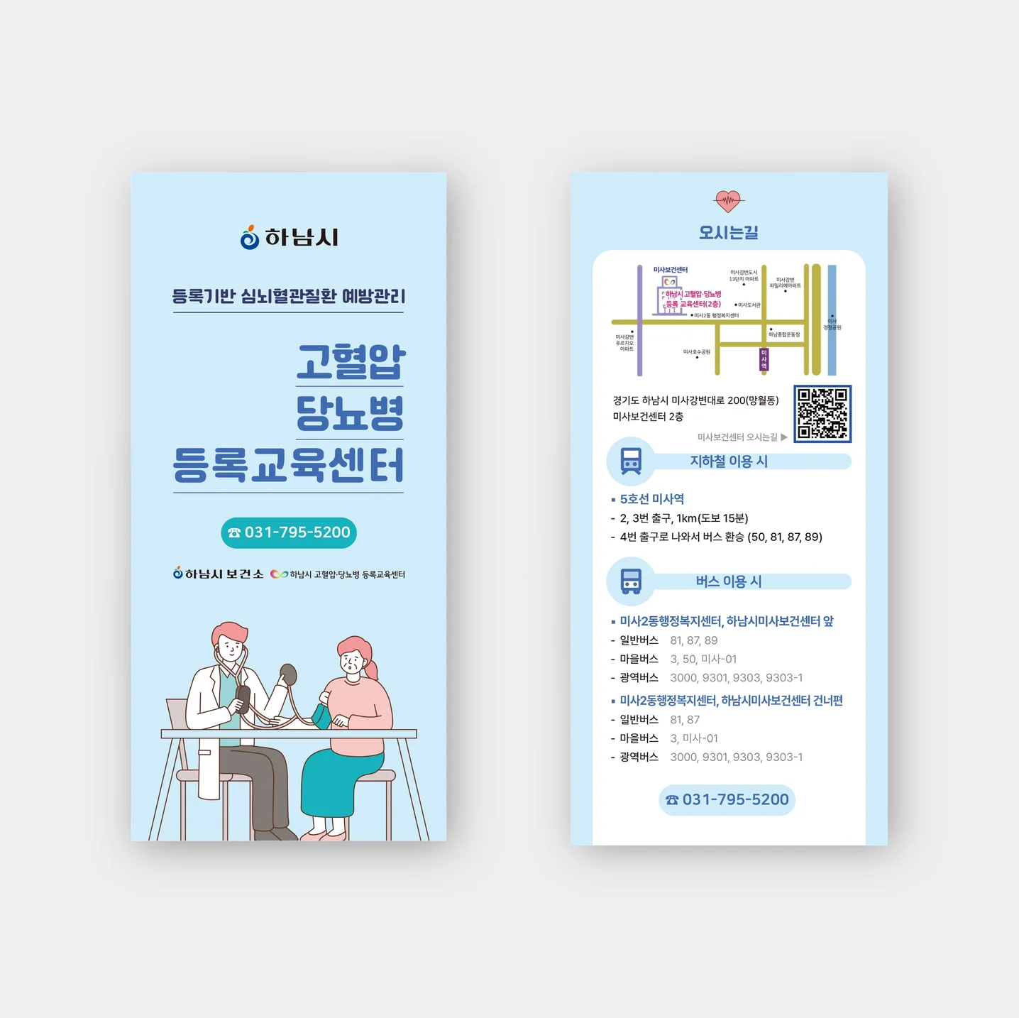 포트폴리오 메인이미지