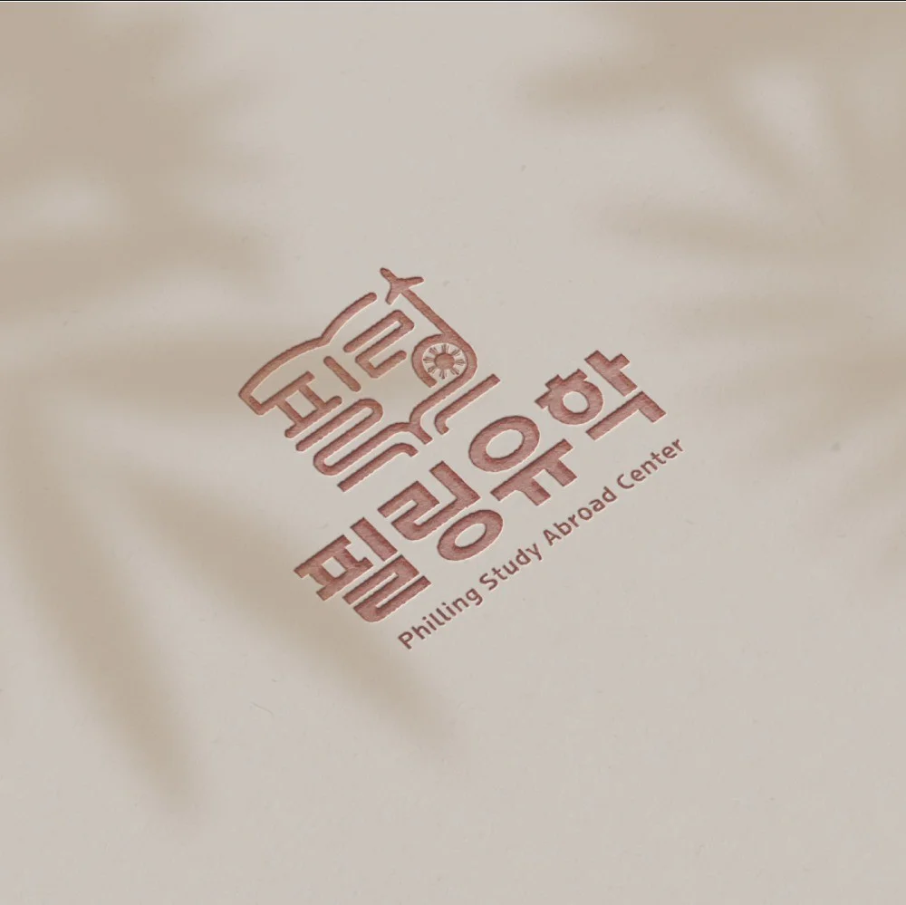 포트폴리오 메인이미지
