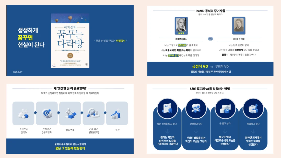 디자인 포트폴리오