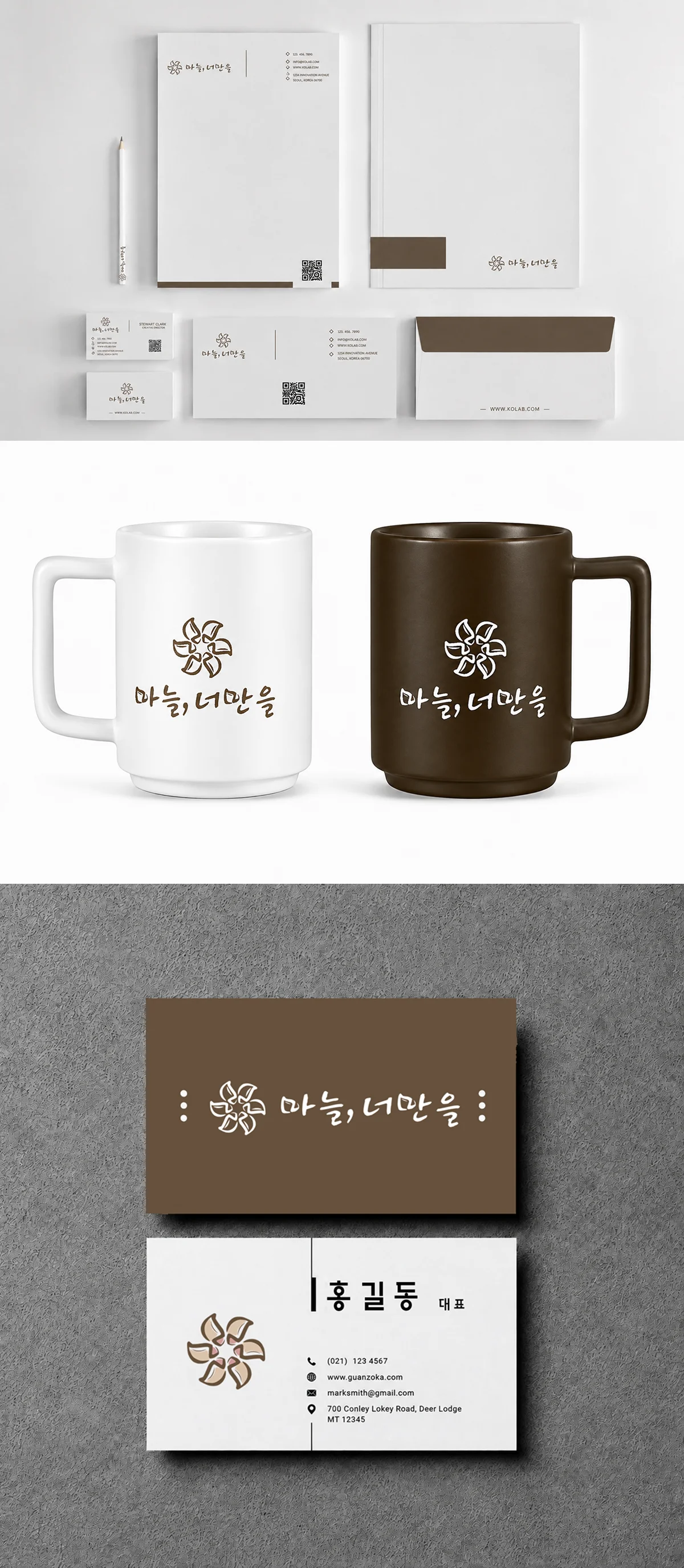 디자인 포트폴리오