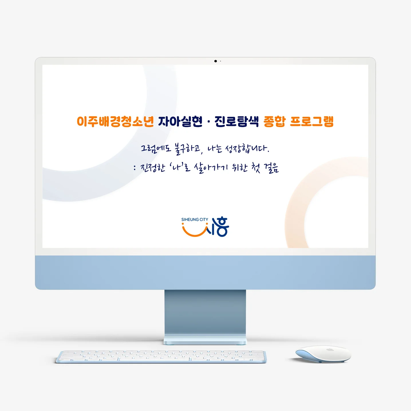 포트폴리오 메인이미지