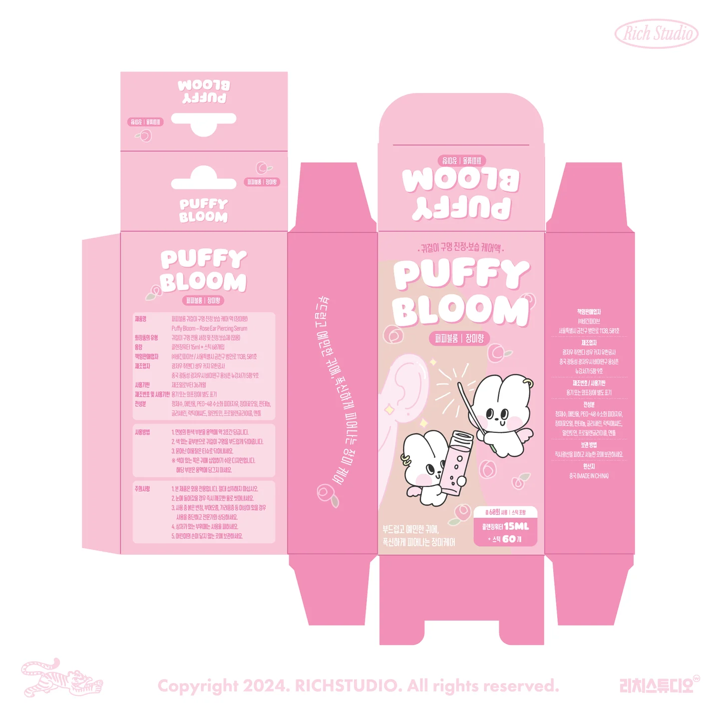 디자인 포트폴리오