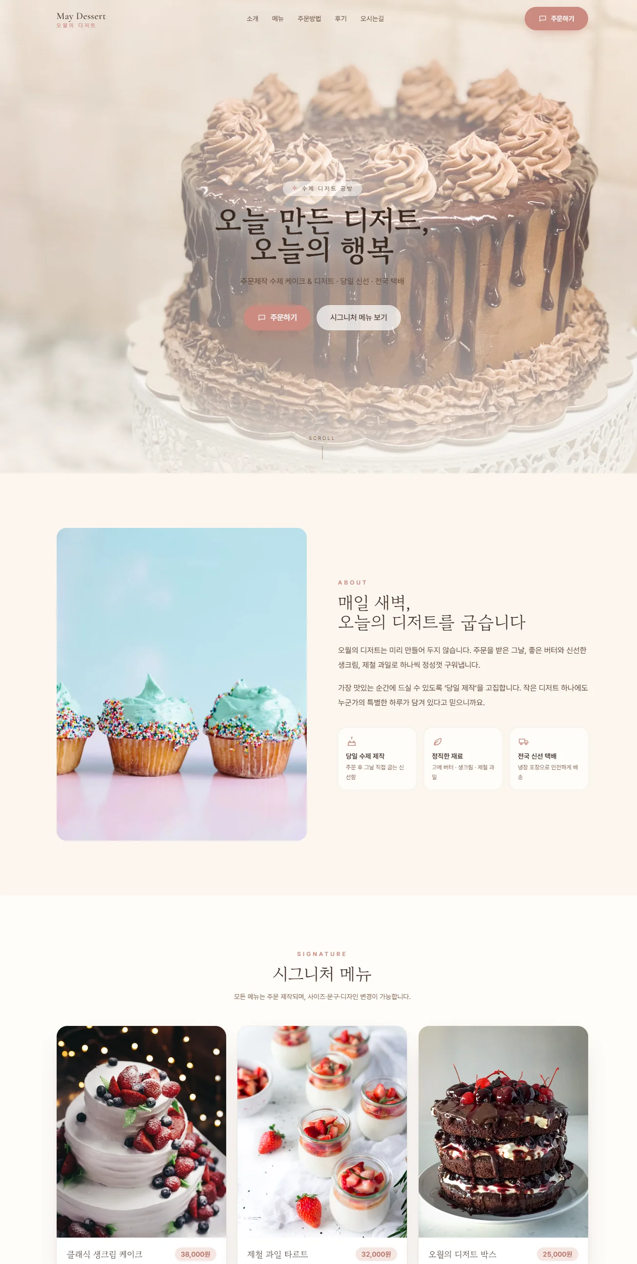 디자인 포트폴리오