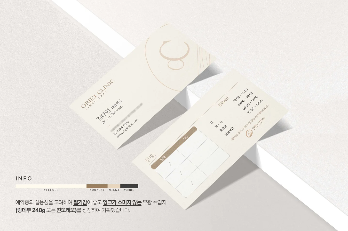 디자인 포트폴리오