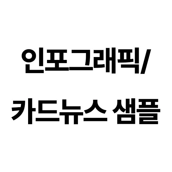 포트폴리오 메인이미지
