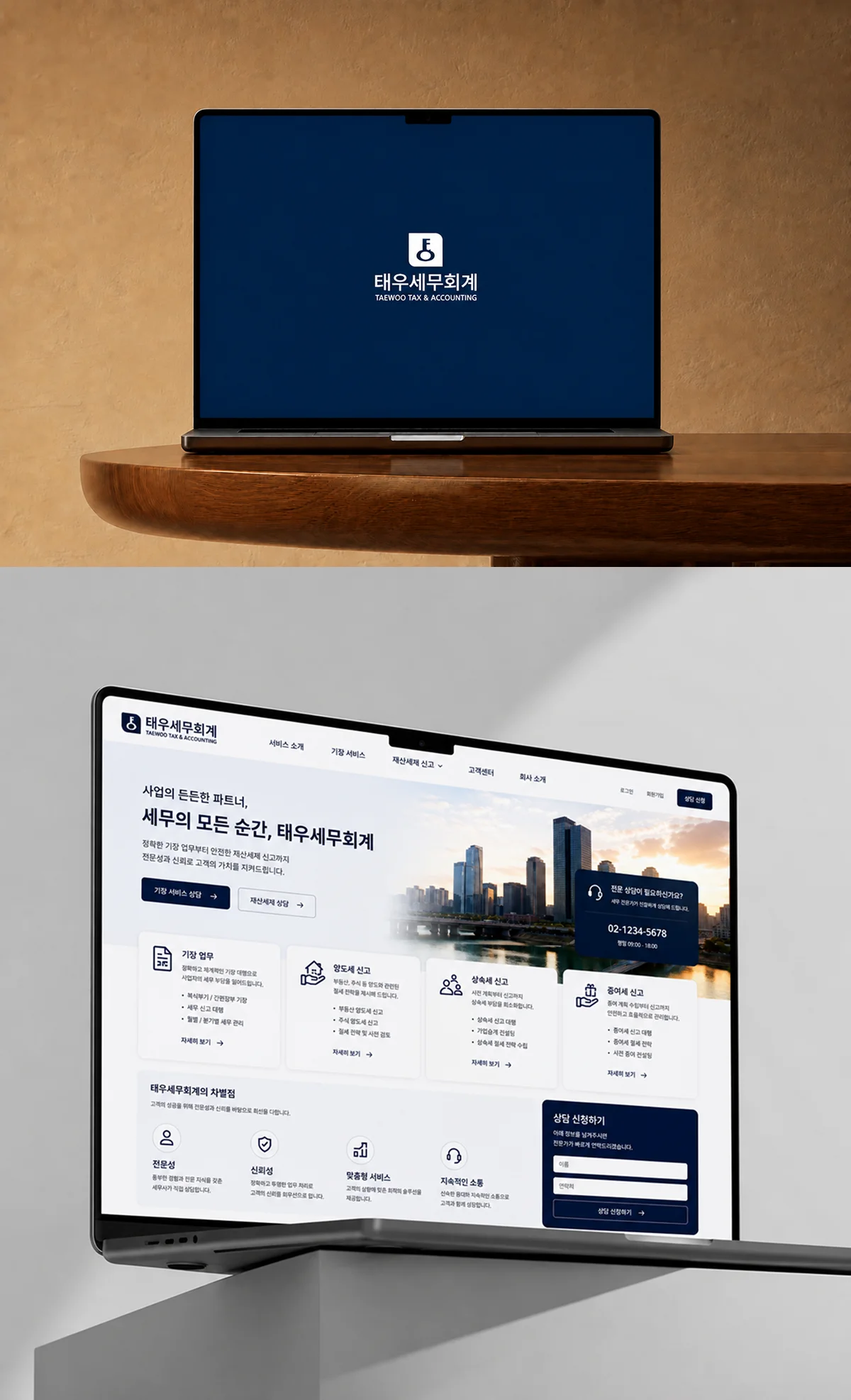 디자인 포트폴리오