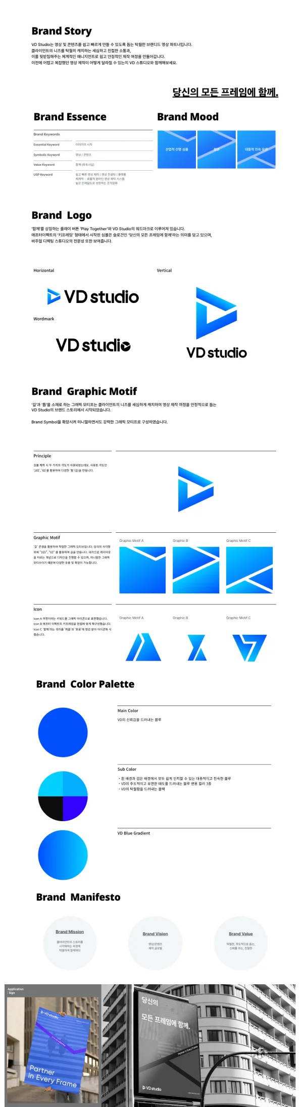 디자인 포트폴리오