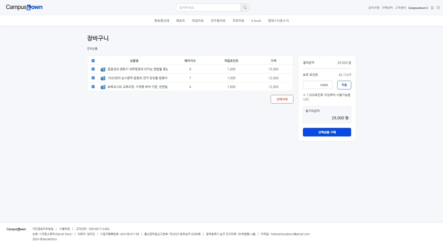 디자인 포트폴리오