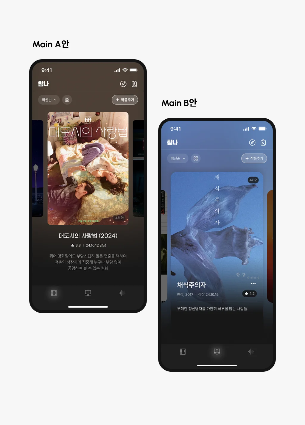 디자인 포트폴리오