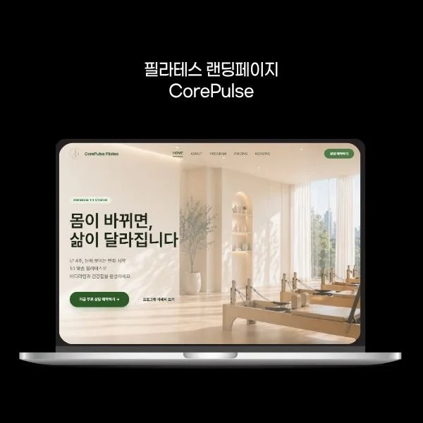 포트폴리오 메인이미지