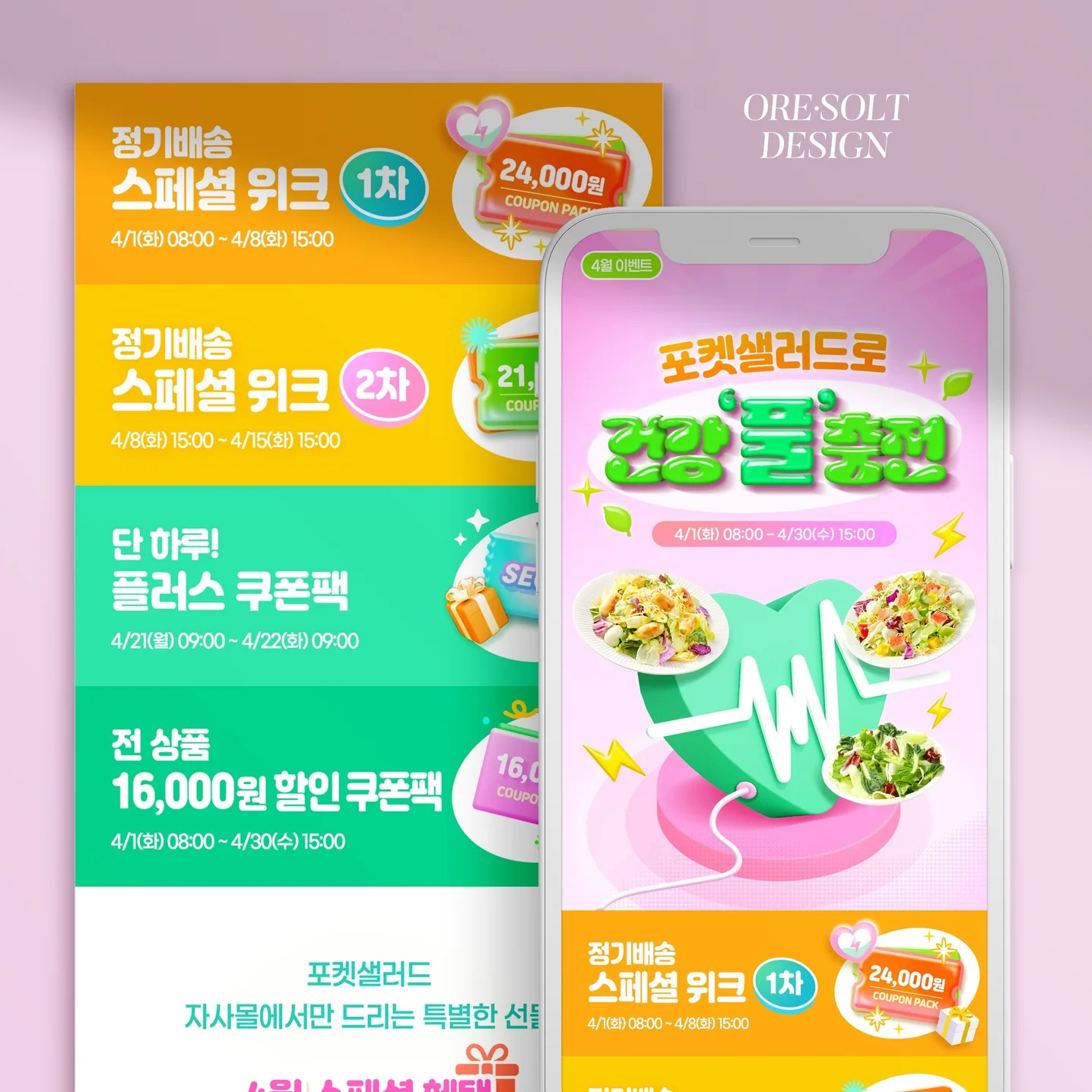 포트폴리오 메인이미지