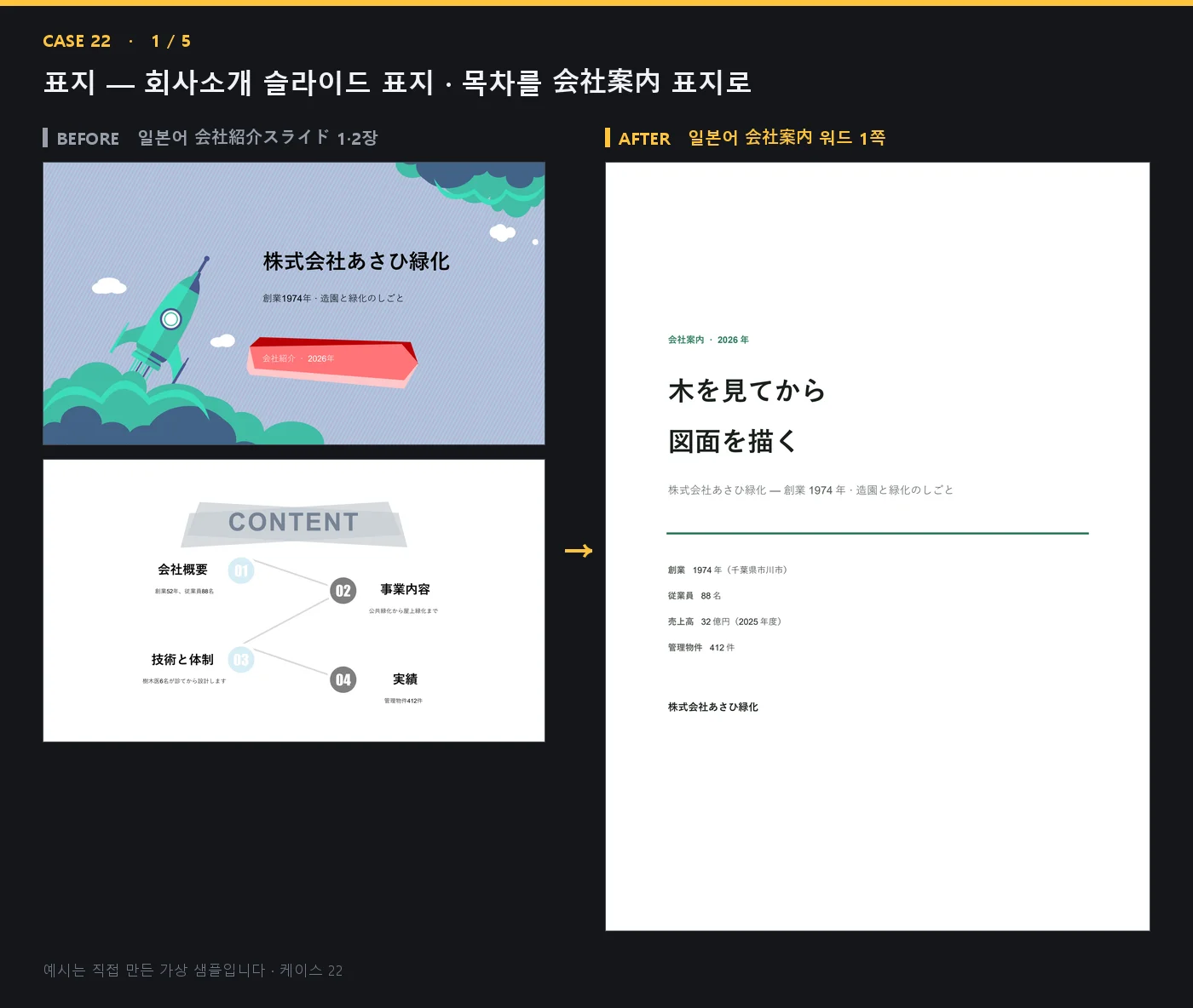 디자인 포트폴리오