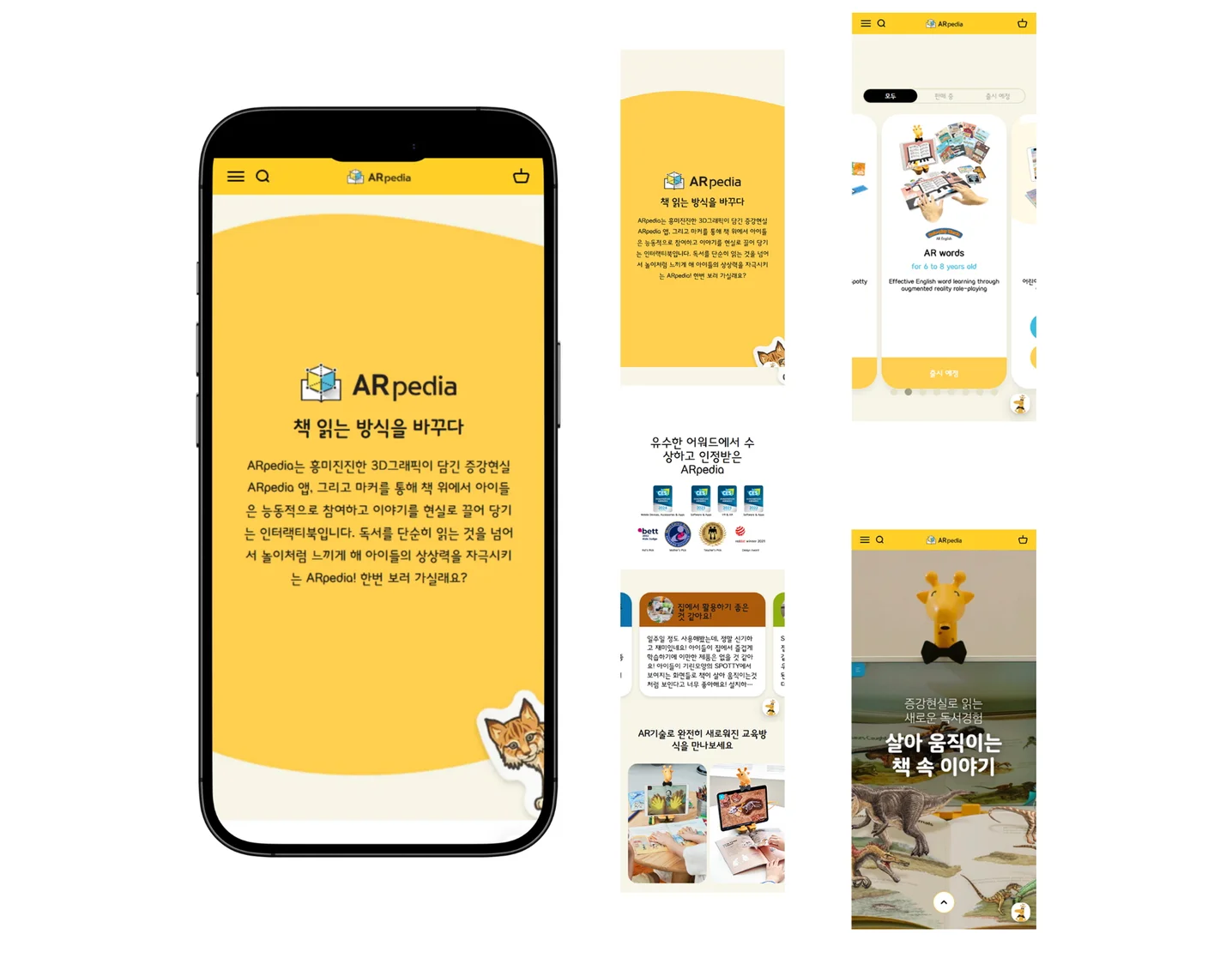 디자인 포트폴리오