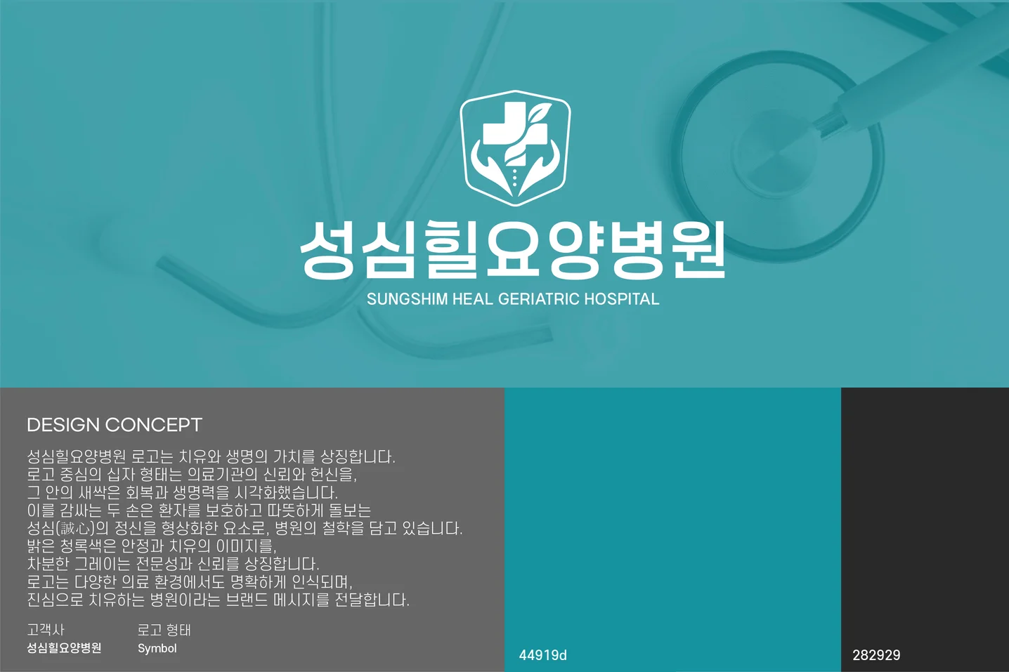 디자인 포트폴리오