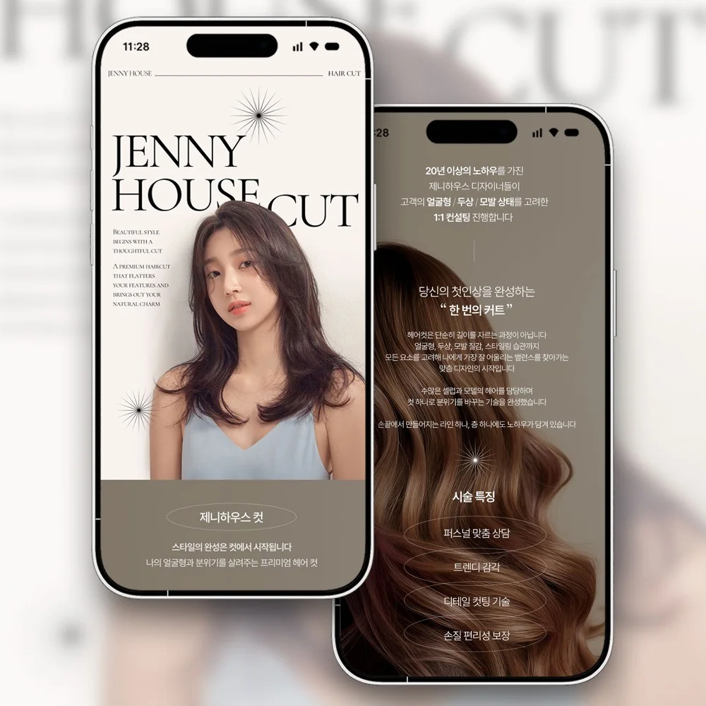 포트폴리오 메인이미지