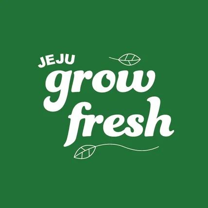 포트폴리오-제주농장'Grow Fresh' 디자인